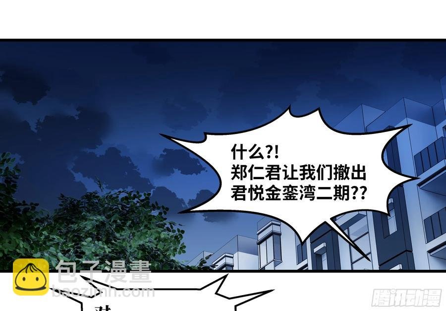 67 精准且致命