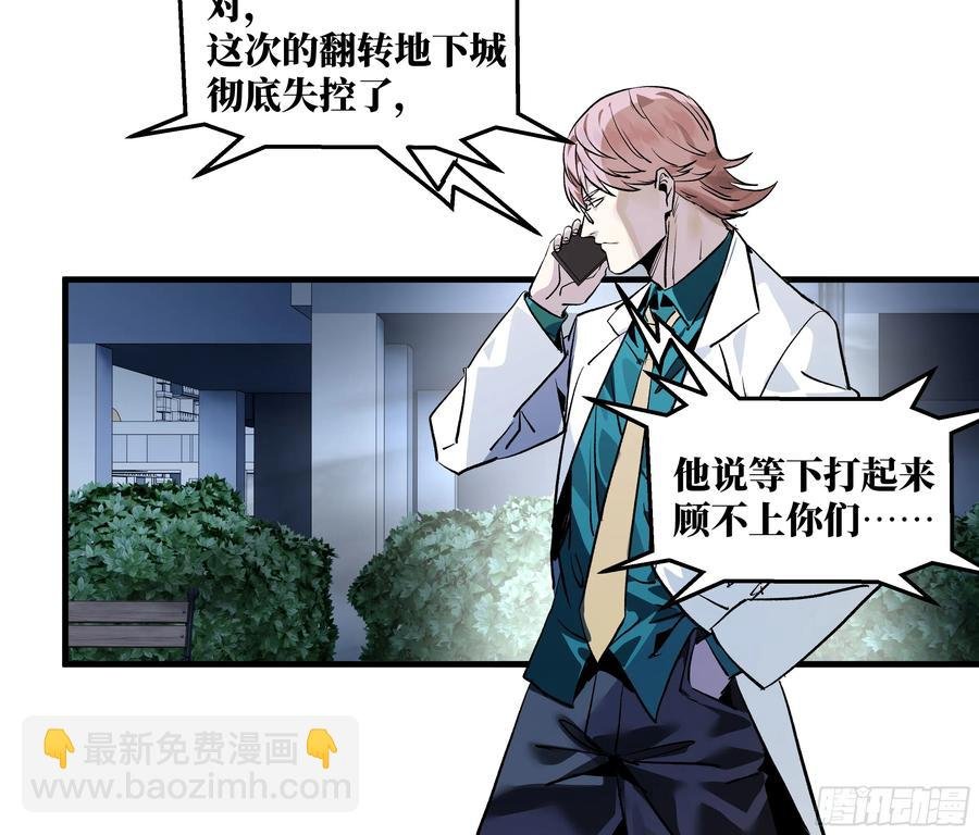 67 精准且致命