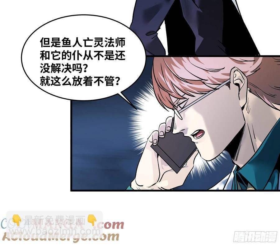 67 精准且致命