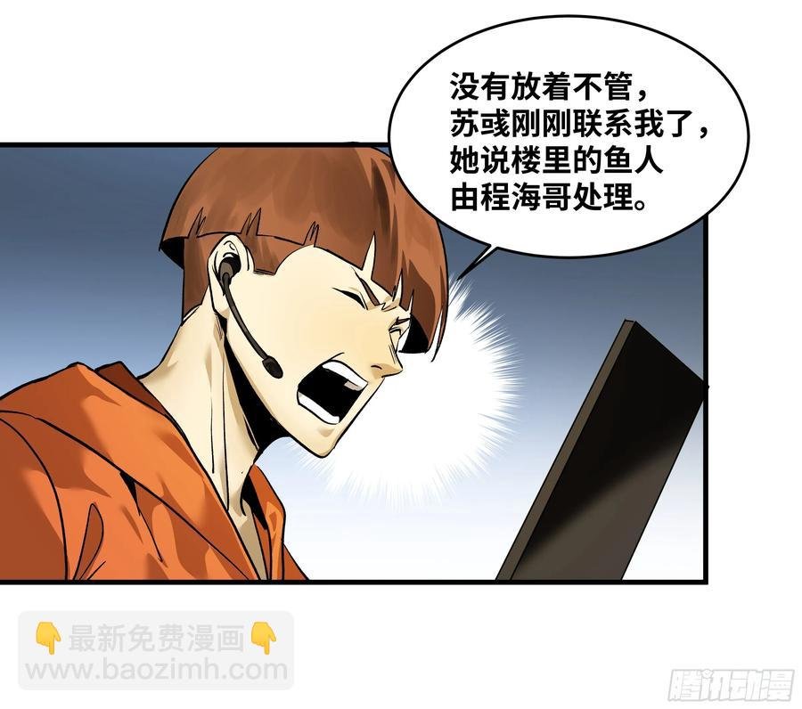 67 精准且致命