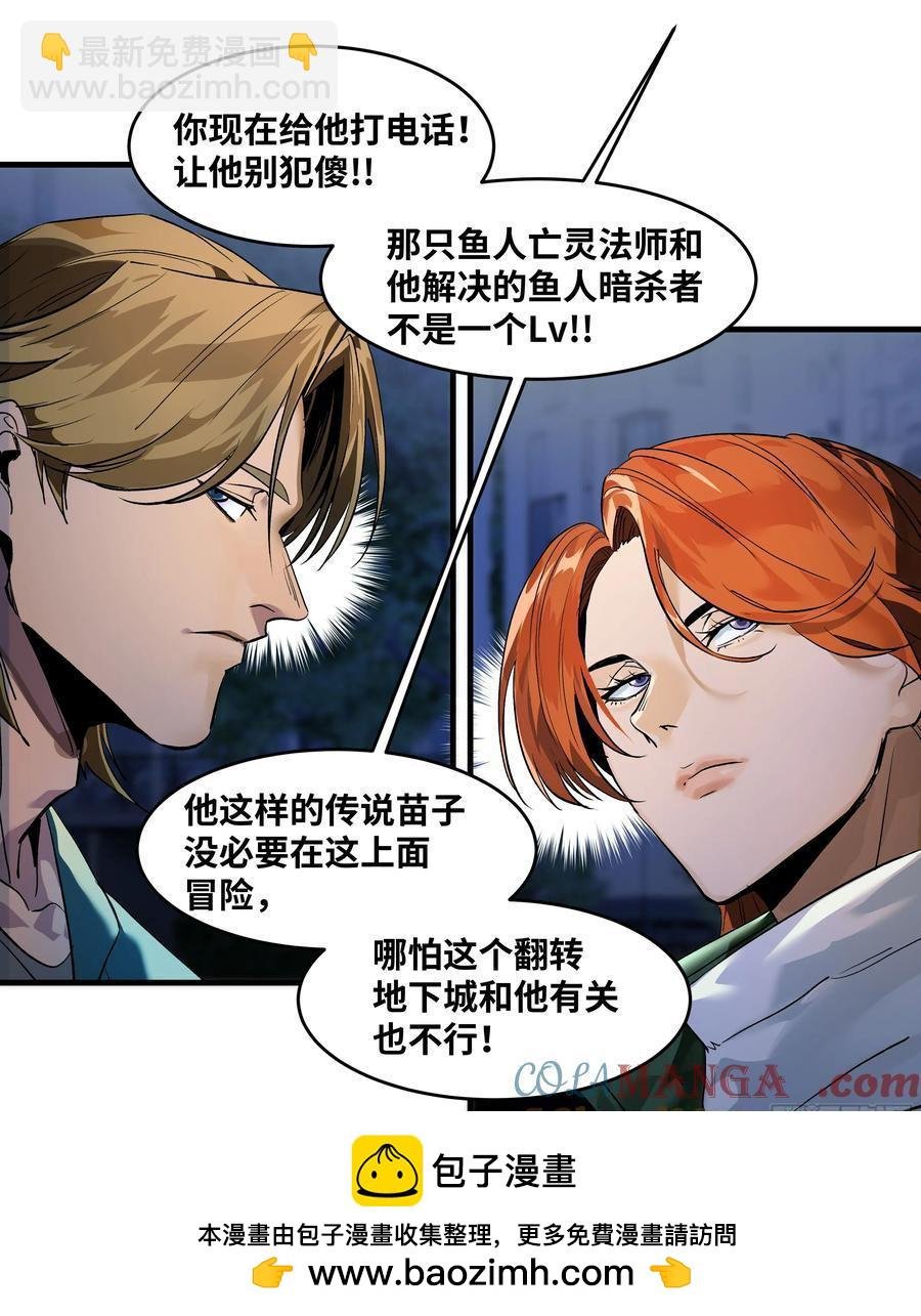 67 精准且致命