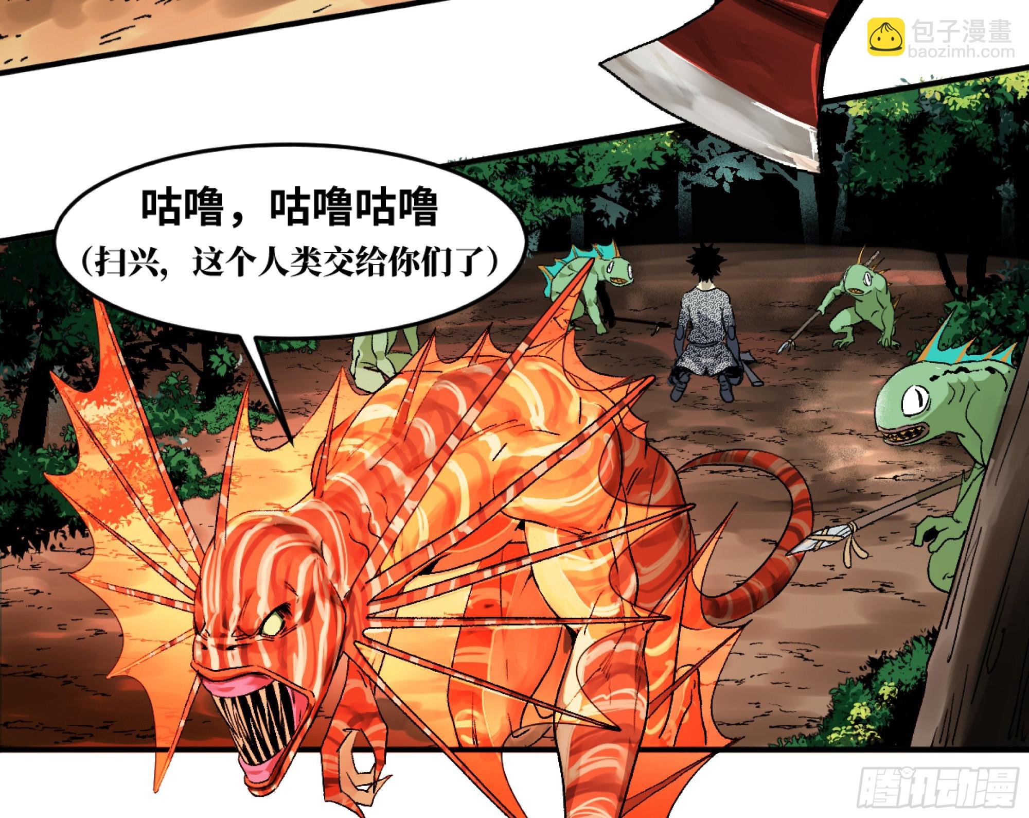 07 置死地而后生