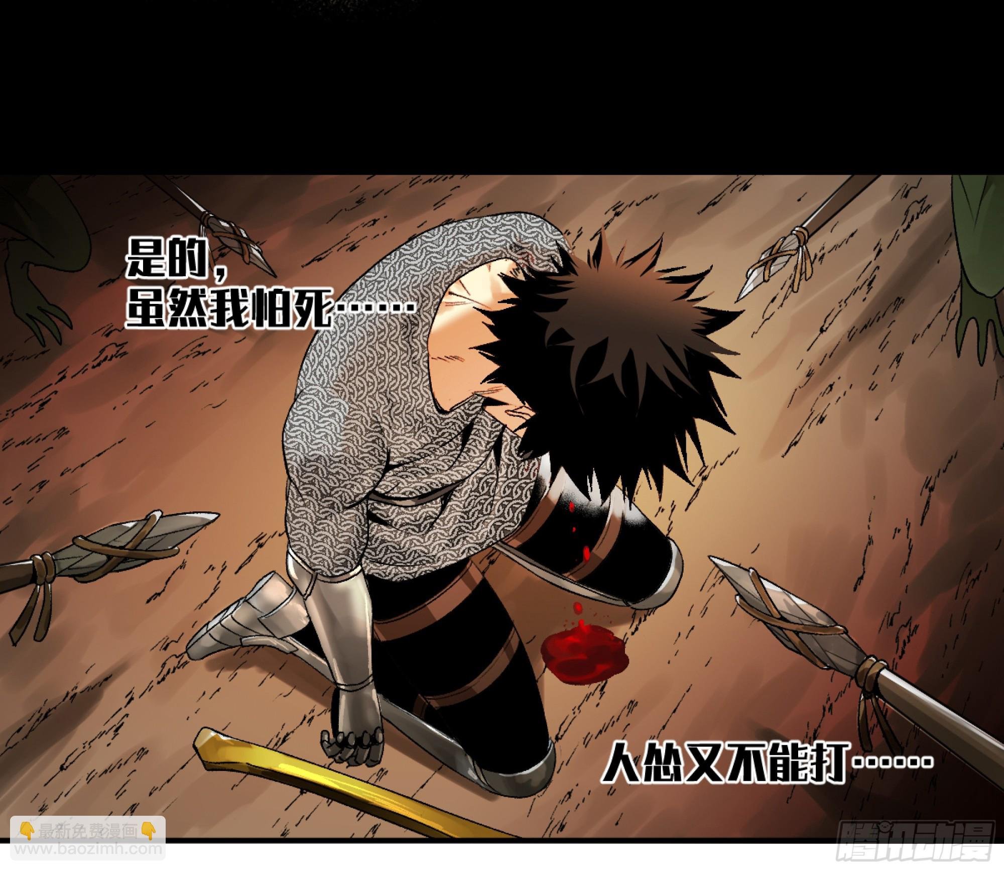 07 置死地而后生