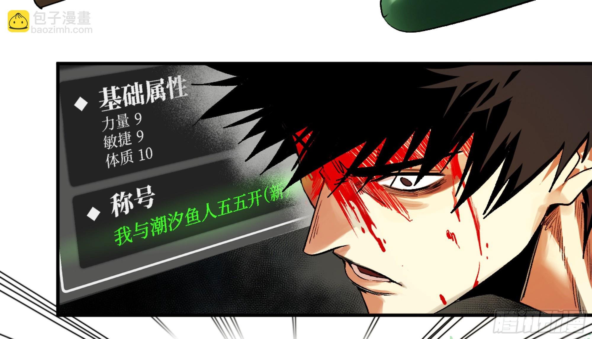07 置死地而后生