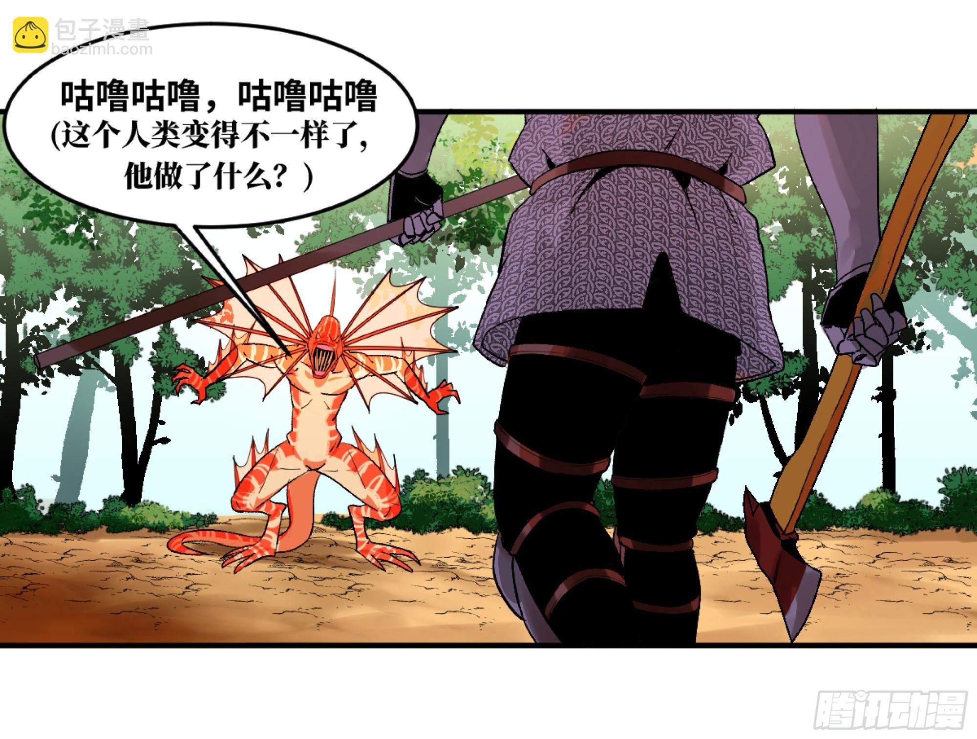 07 置死地而后生