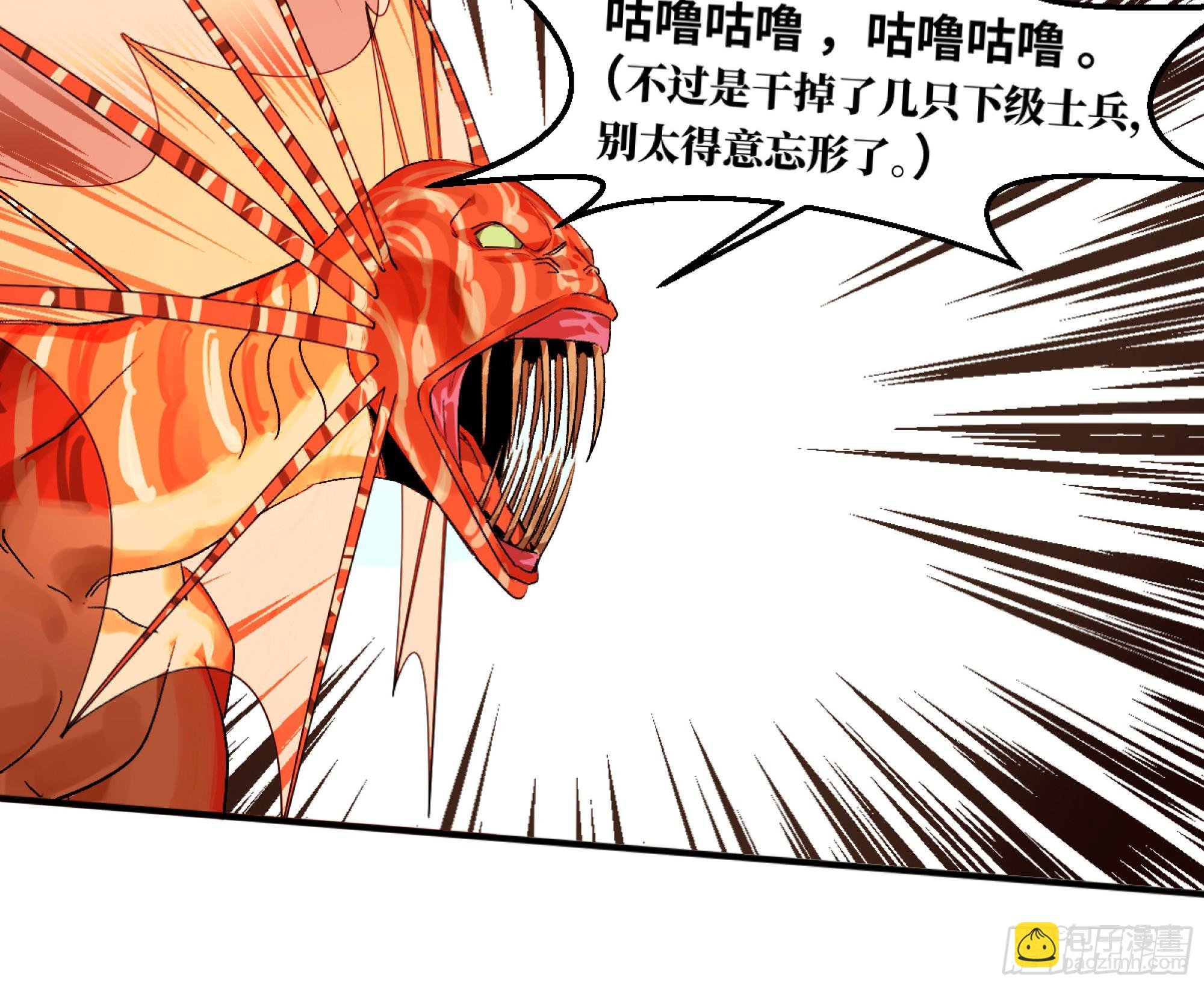 07 置死地而后生