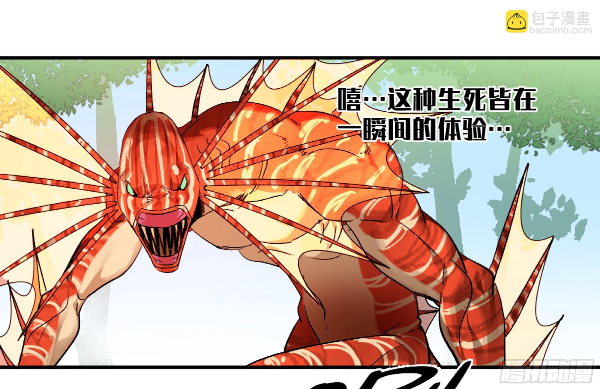 07 置死地而后生