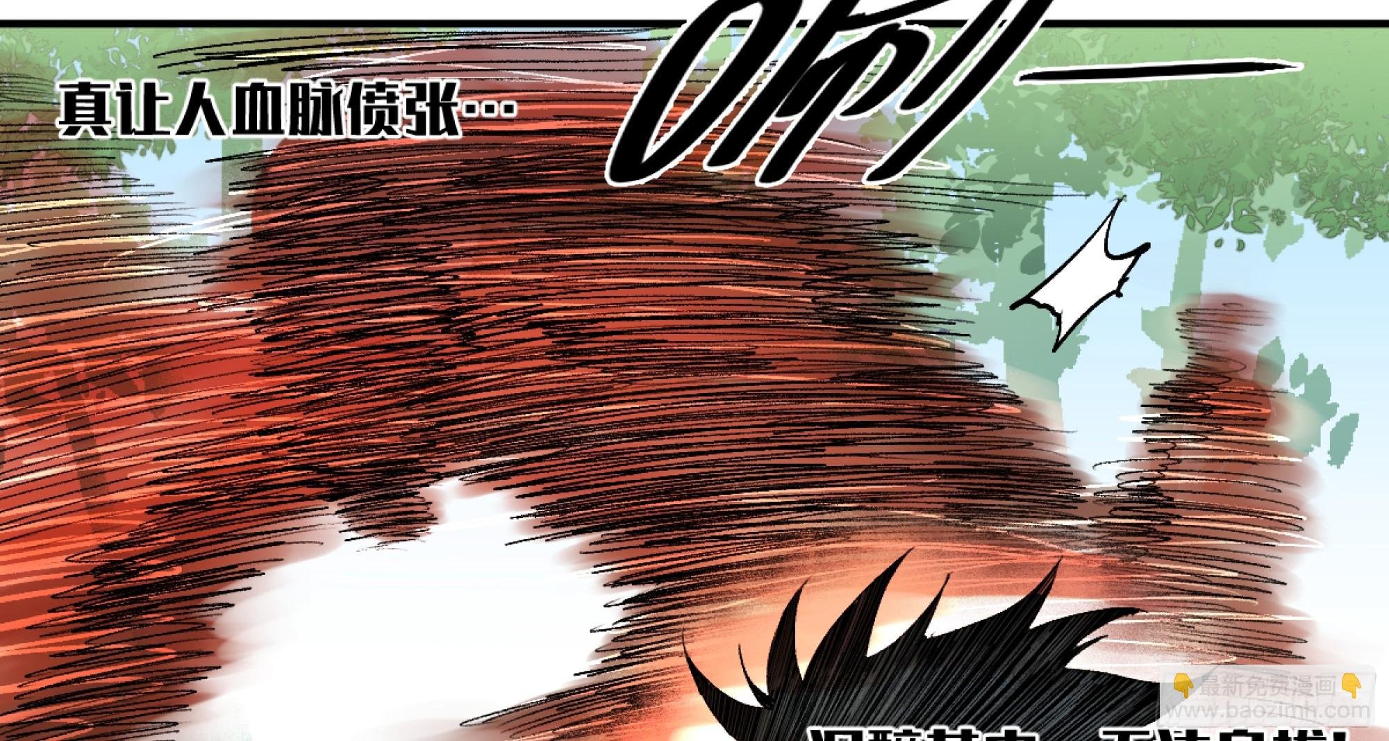 07 置死地而后生