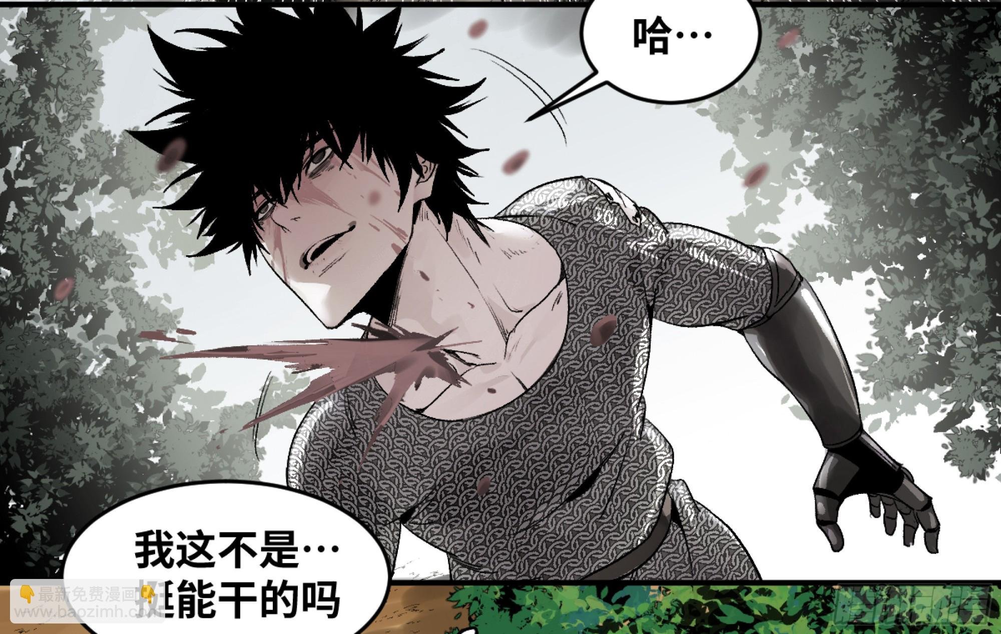 07 置死地而后生