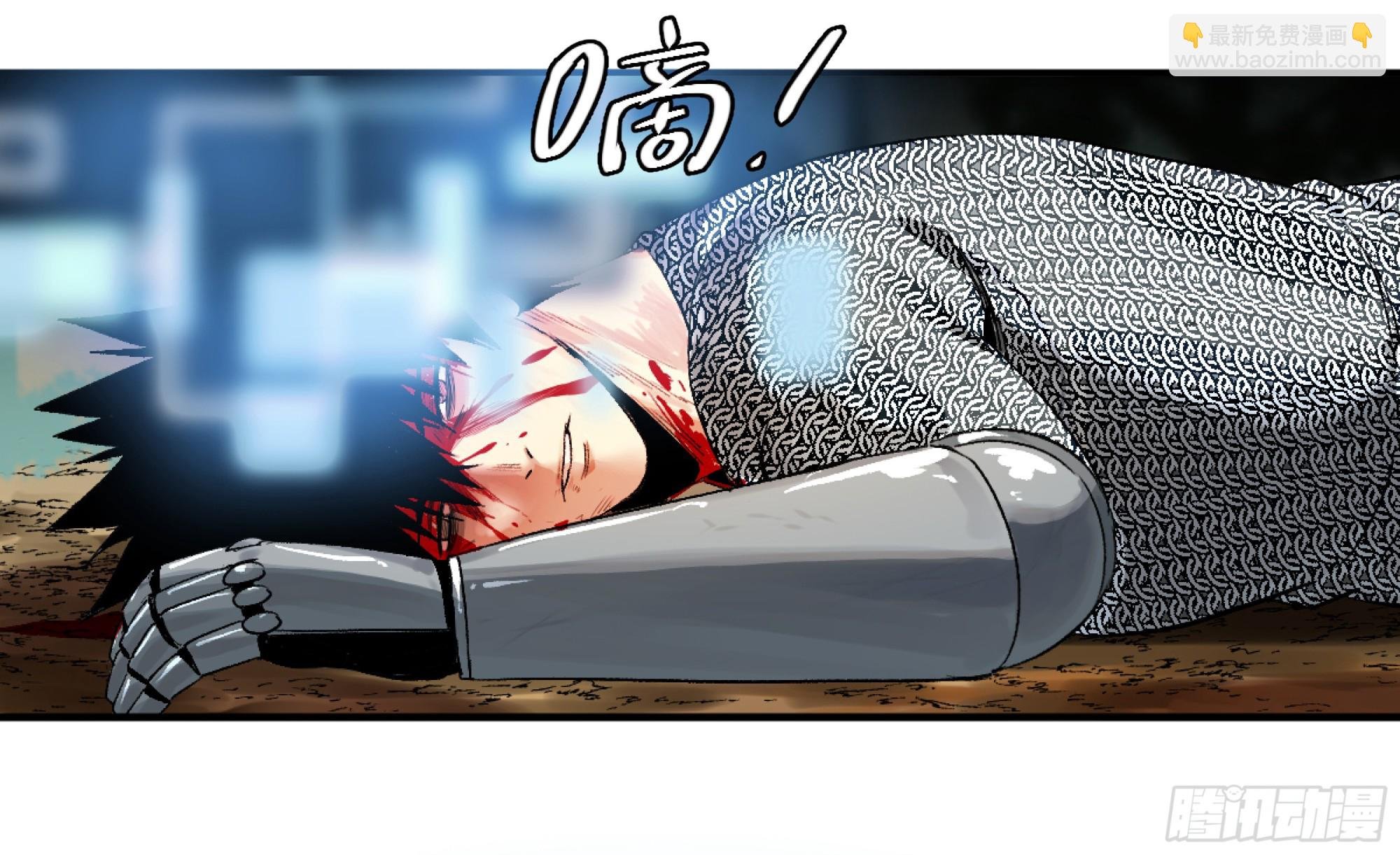 07 置死地而后生