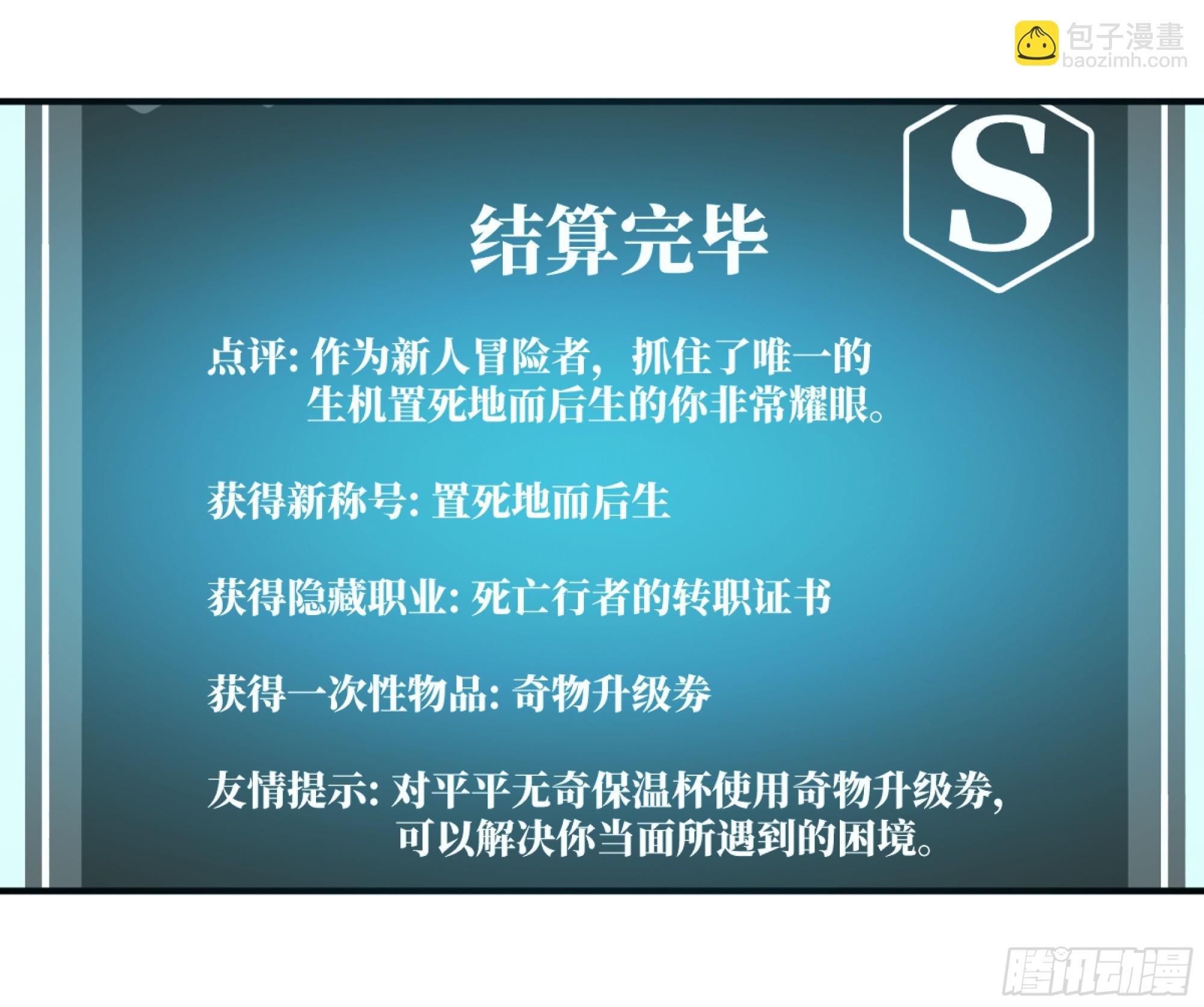 07 置死地而后生