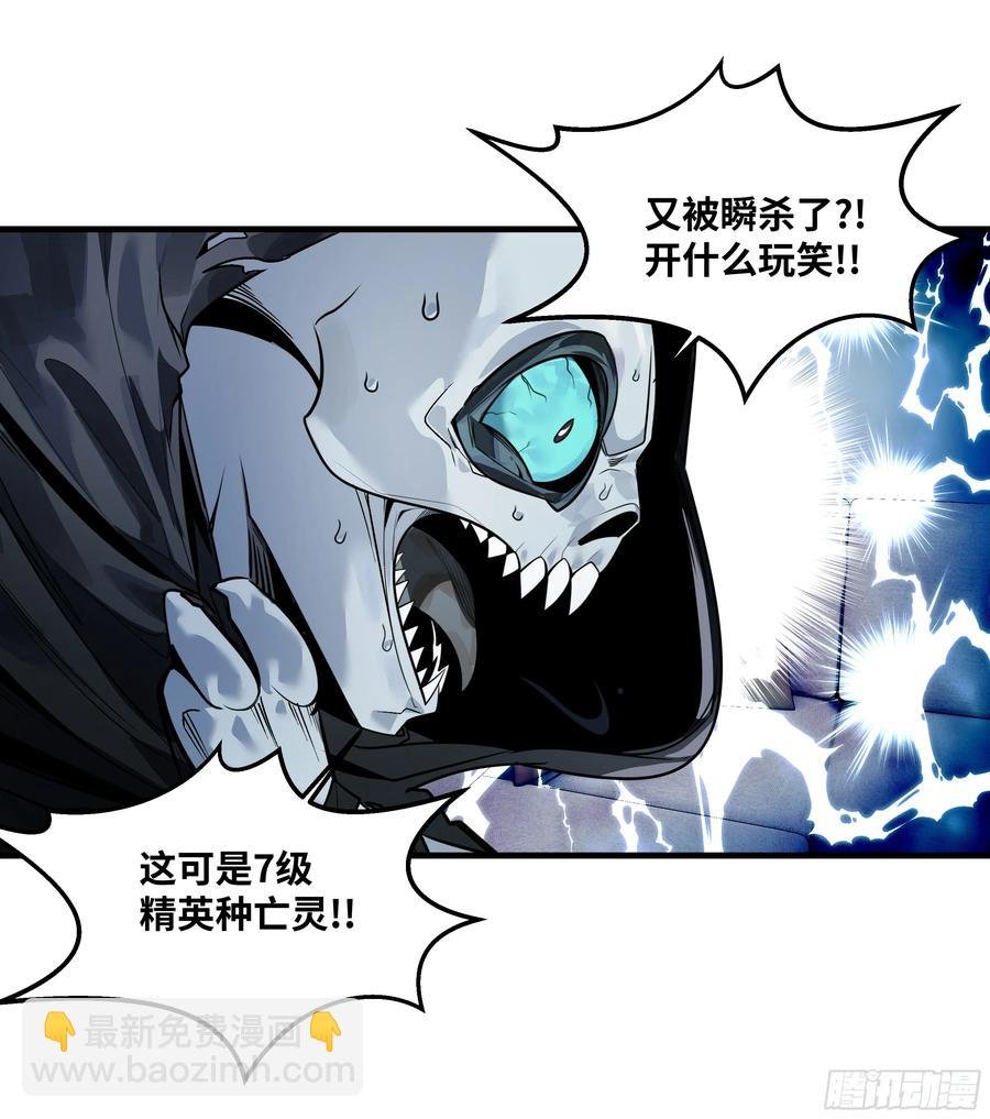 68 “寻物师”的首秀