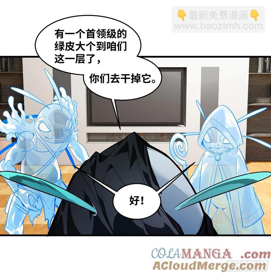68 “寻物师”的首秀