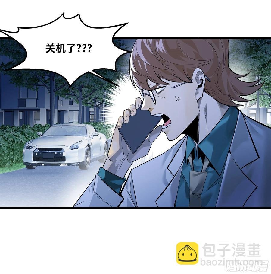 68 “寻物师”的首秀