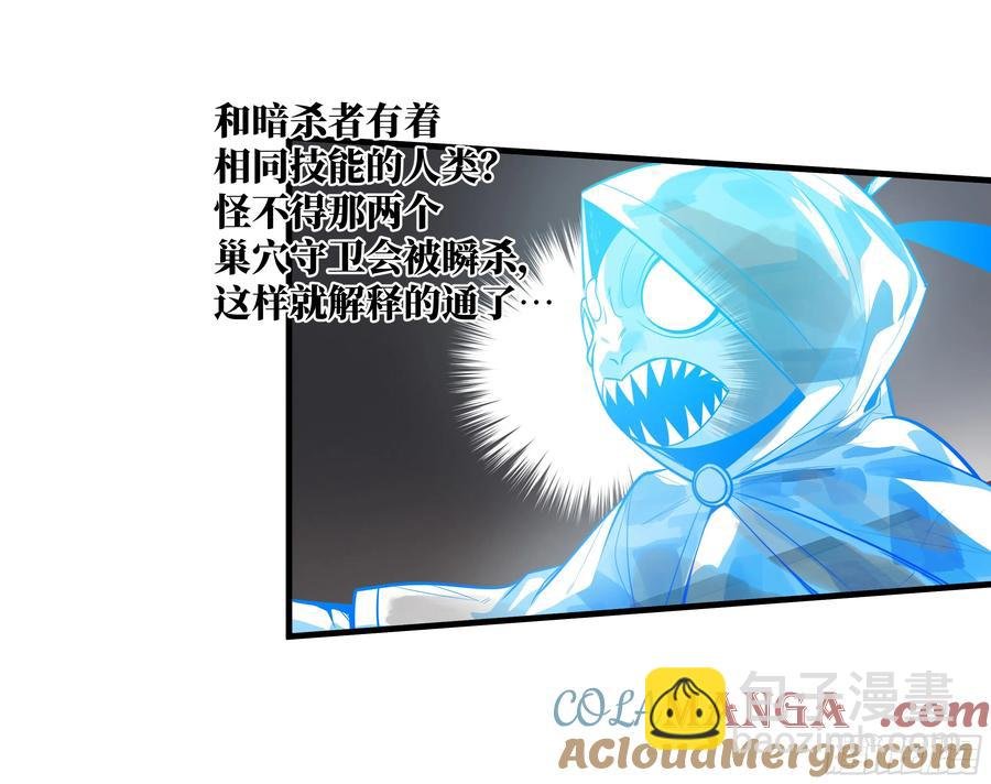 68 “寻物师”的首秀