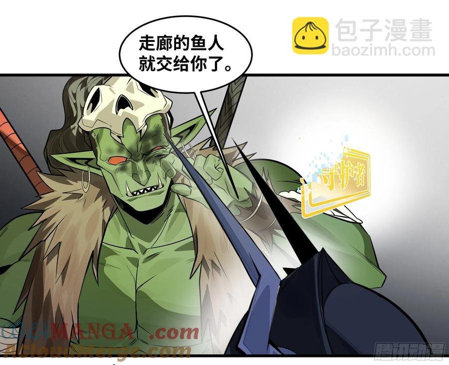 68 “寻物师”的首秀