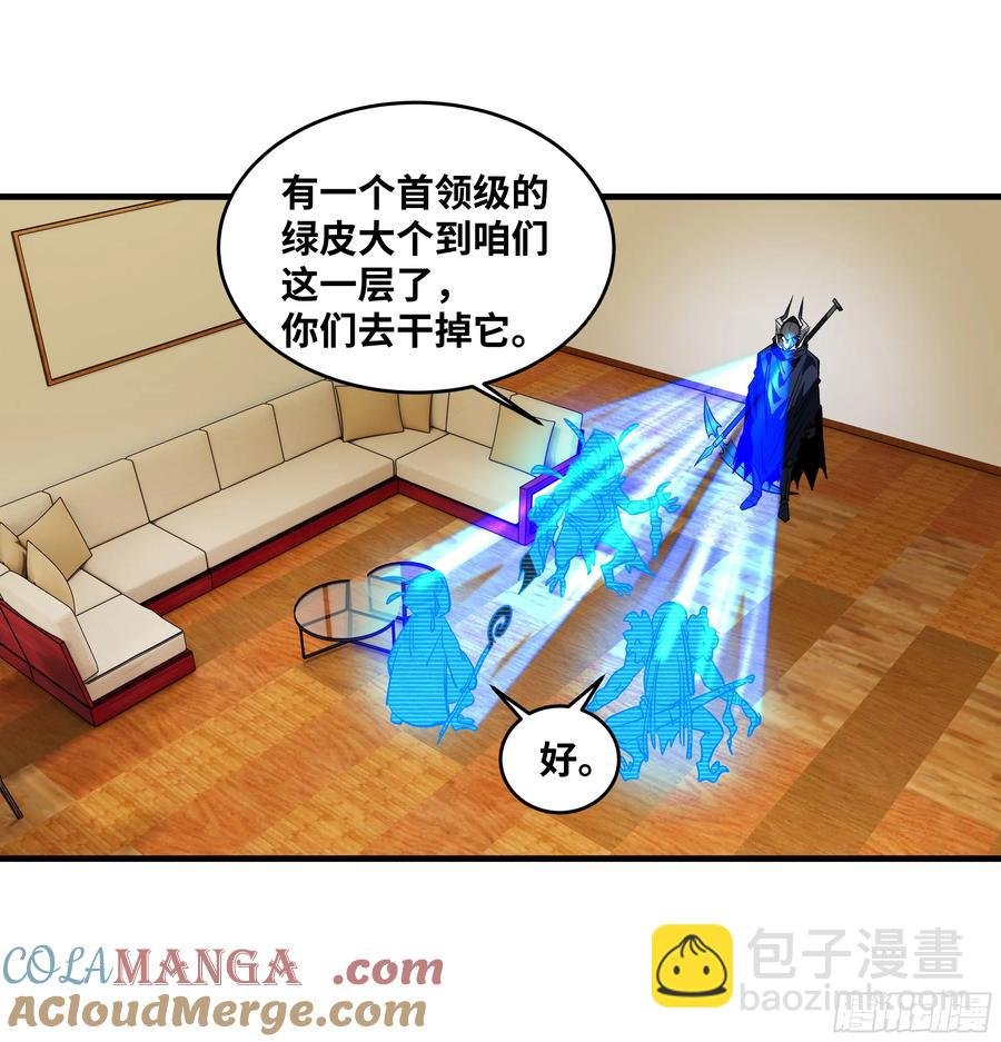 68 “寻物师”的首秀