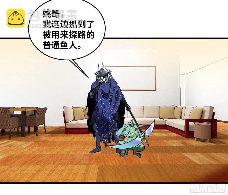 68 “寻物师”的首秀