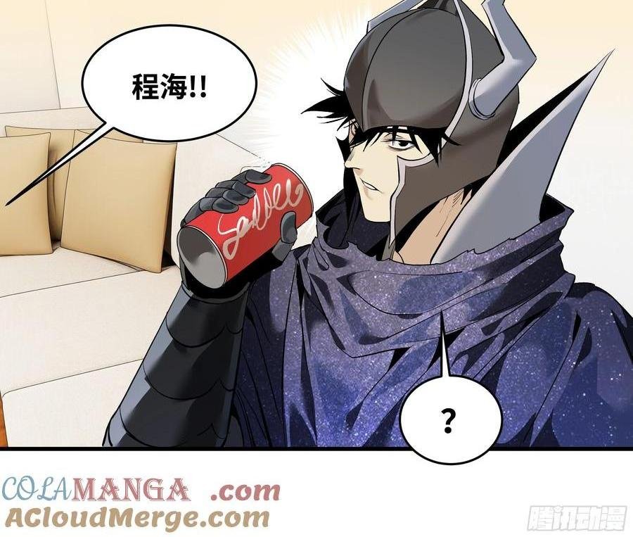 69 回音骑士与武道家