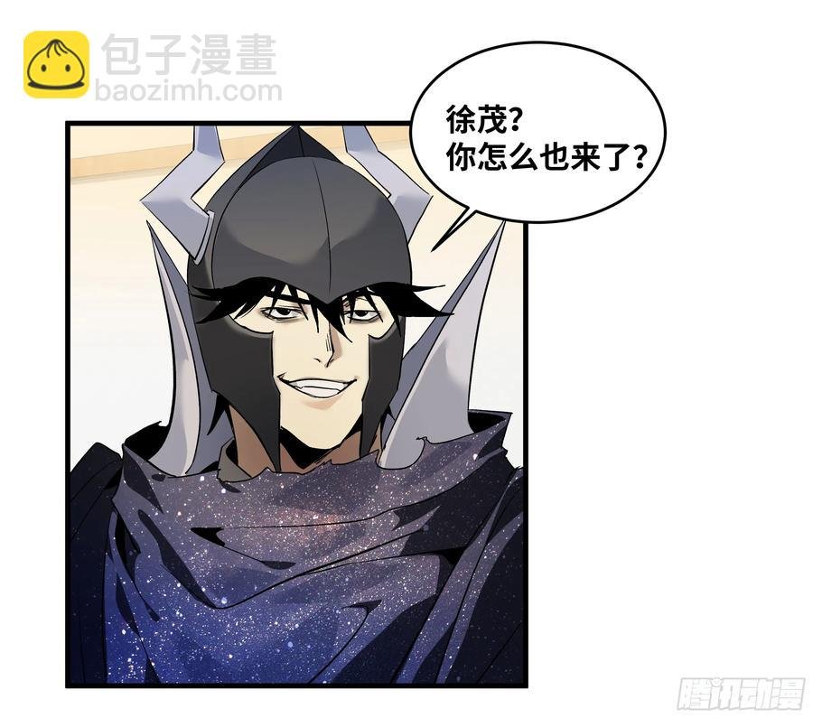 69 回音骑士与武道家