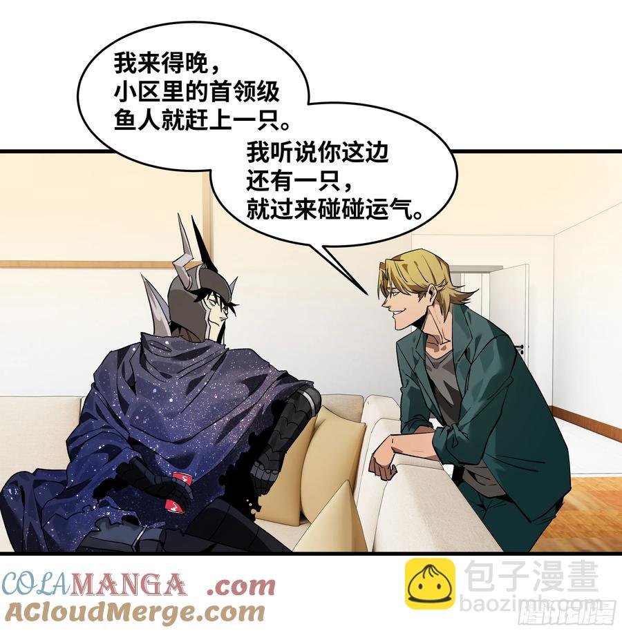 69 回音骑士与武道家