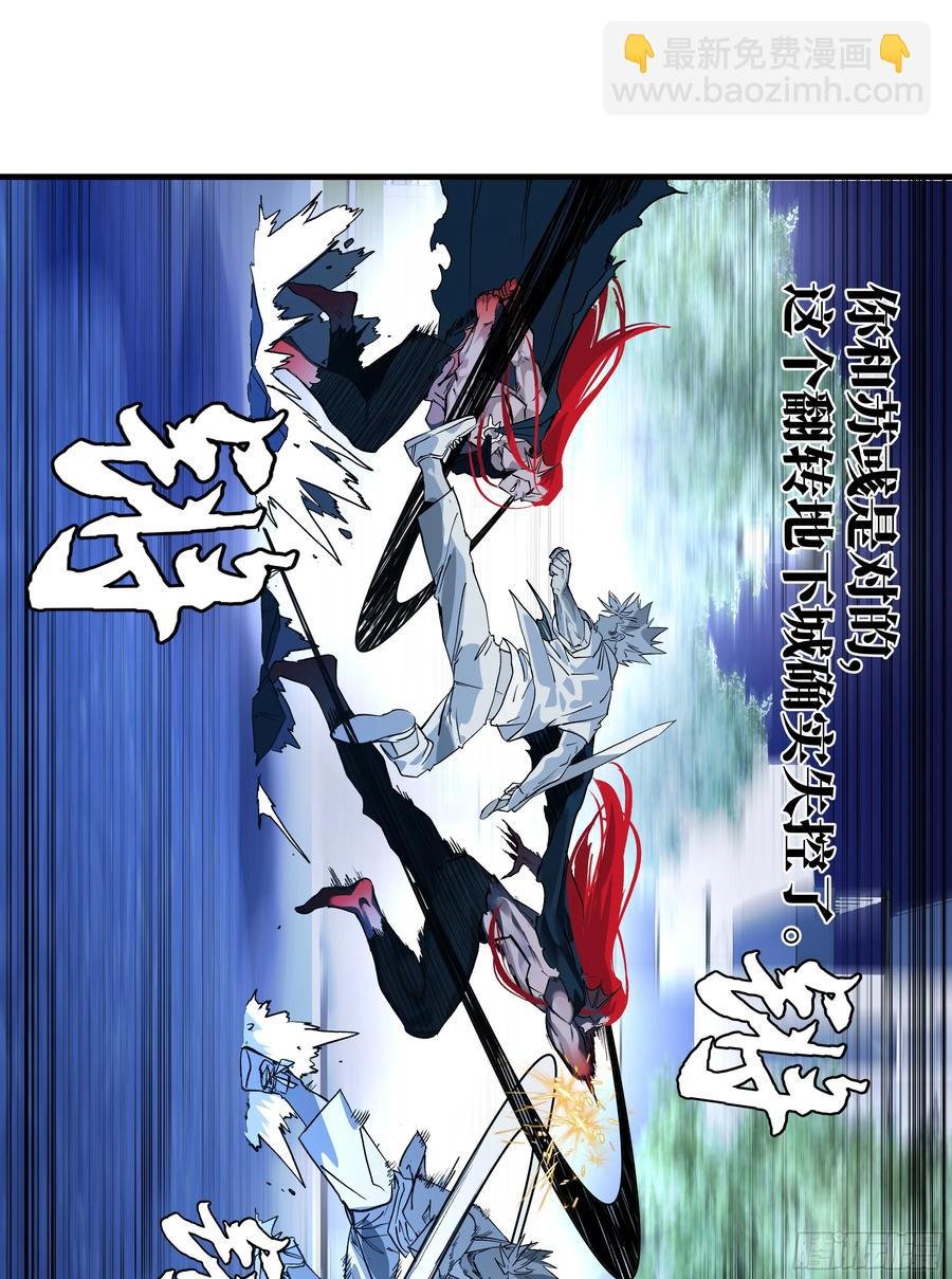 69 回音骑士与武道家