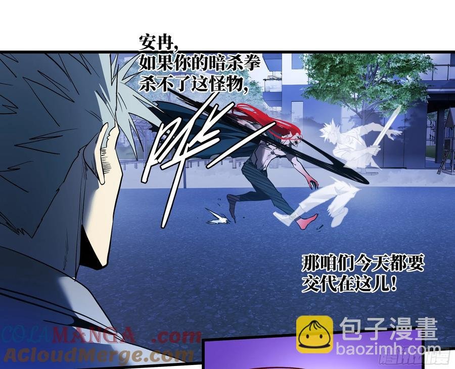 69 回音骑士与武道家