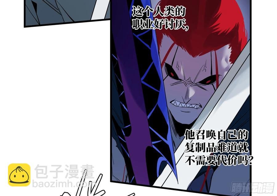 69 回音骑士与武道家