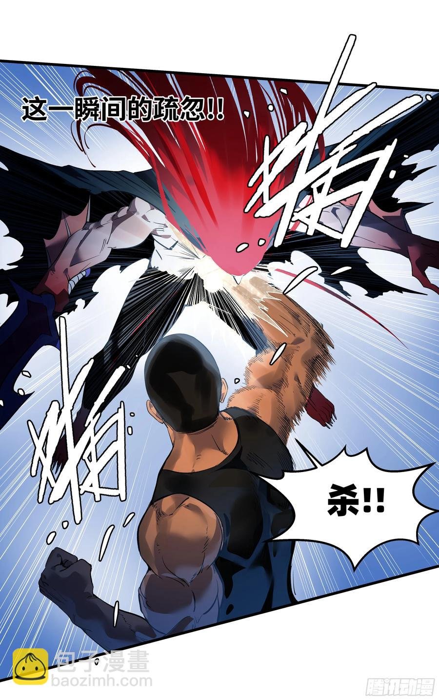 69 回音骑士与武道家