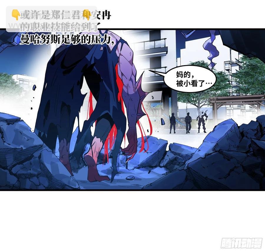 69 回音骑士与武道家