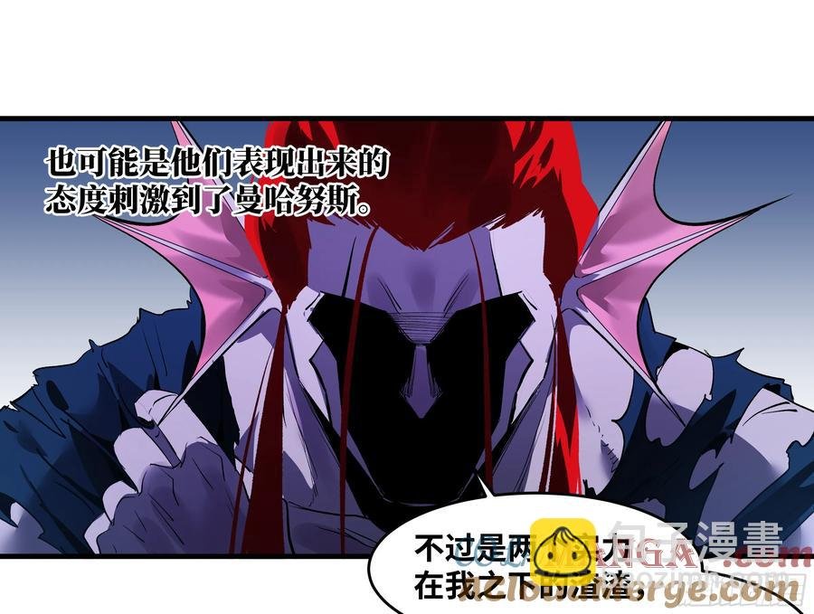 69 回音骑士与武道家