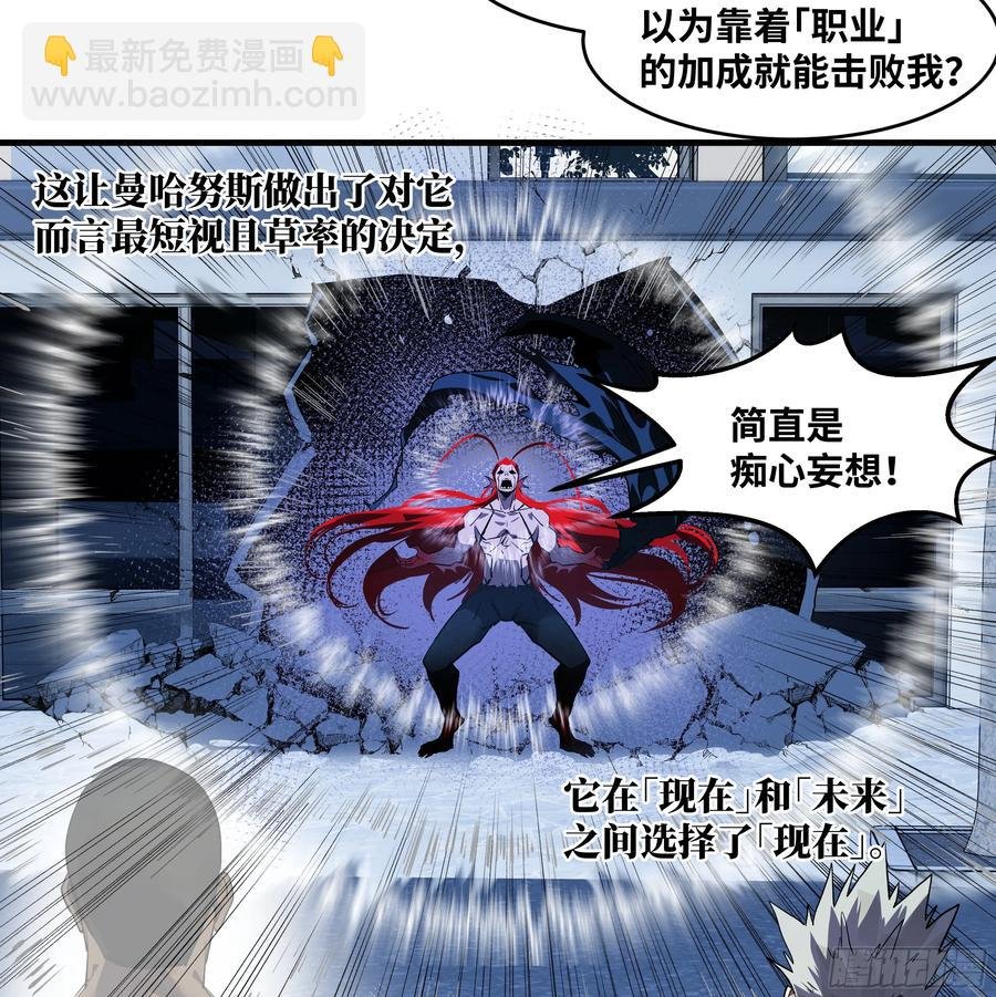69 回音骑士与武道家