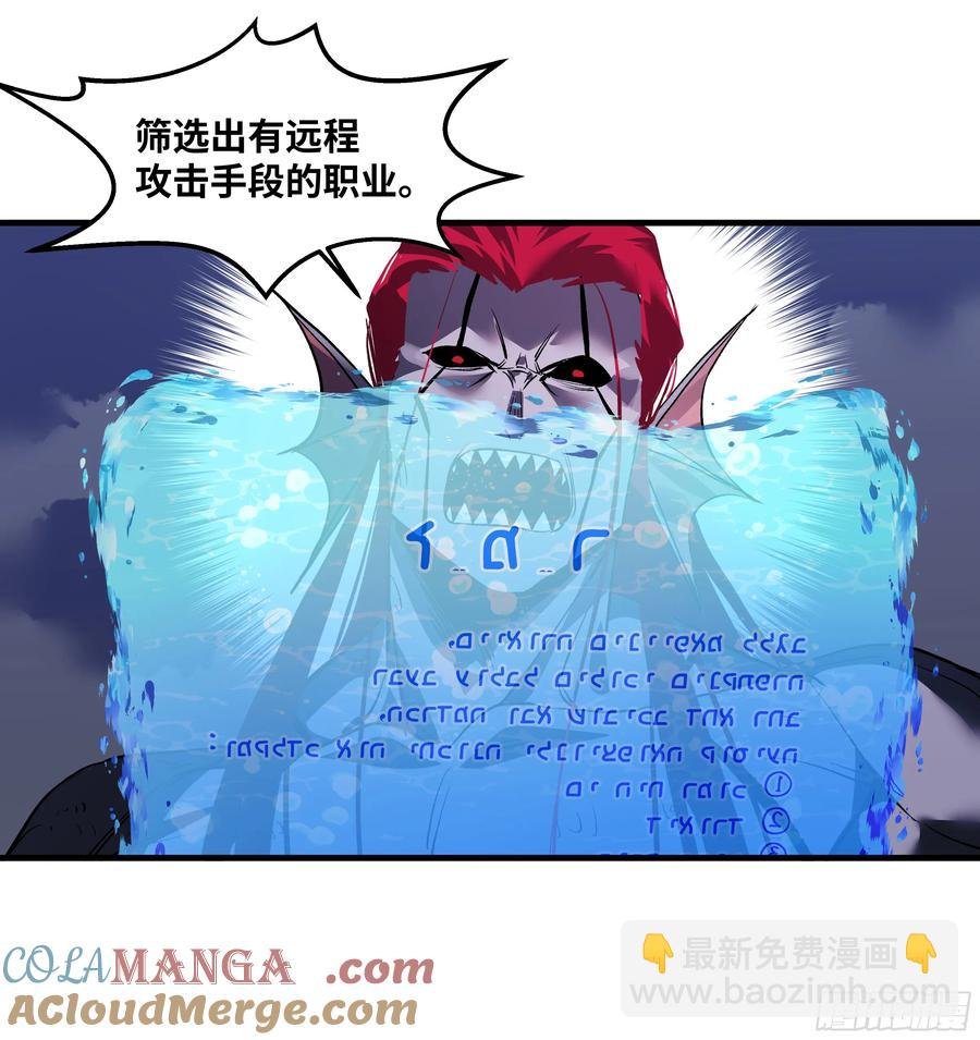 69 回音骑士与武道家
