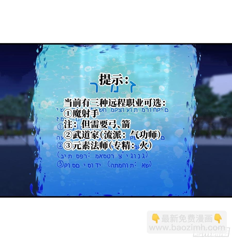 69 回音骑士与武道家