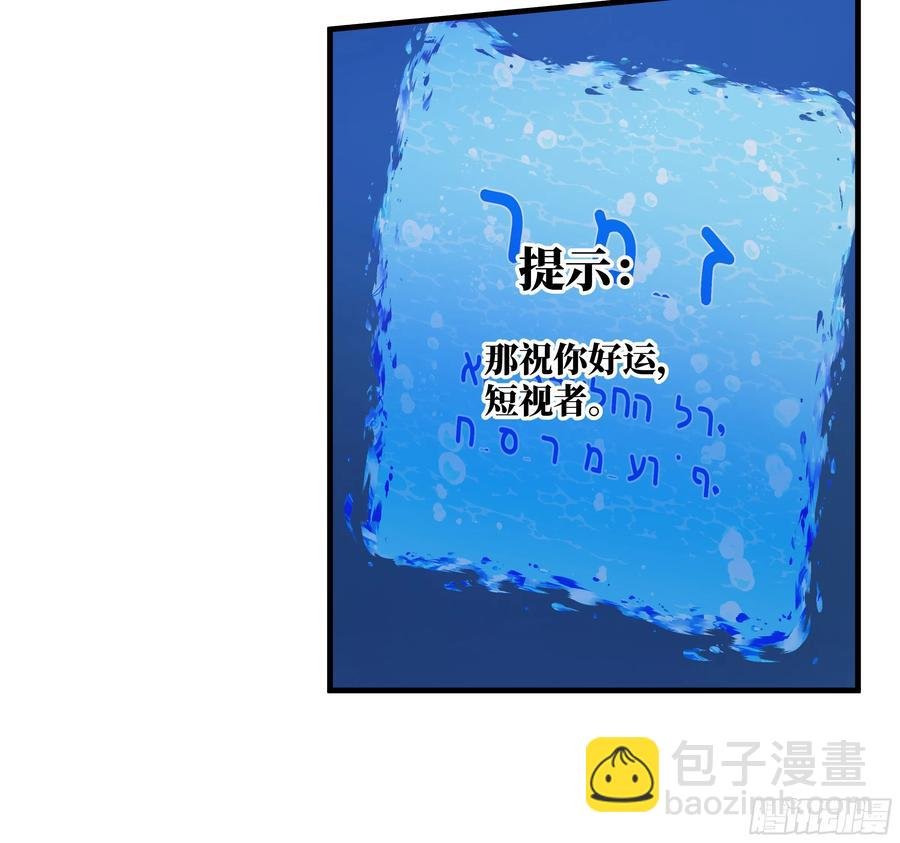 69 回音骑士与武道家