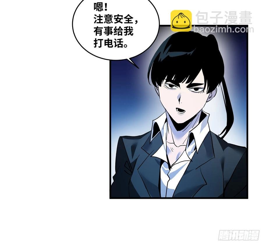 69 回音骑士与武道家