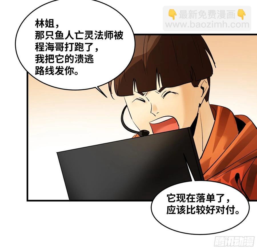 69 回音骑士与武道家