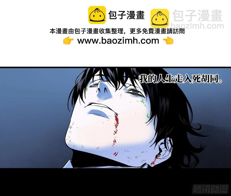 70 商礼之死