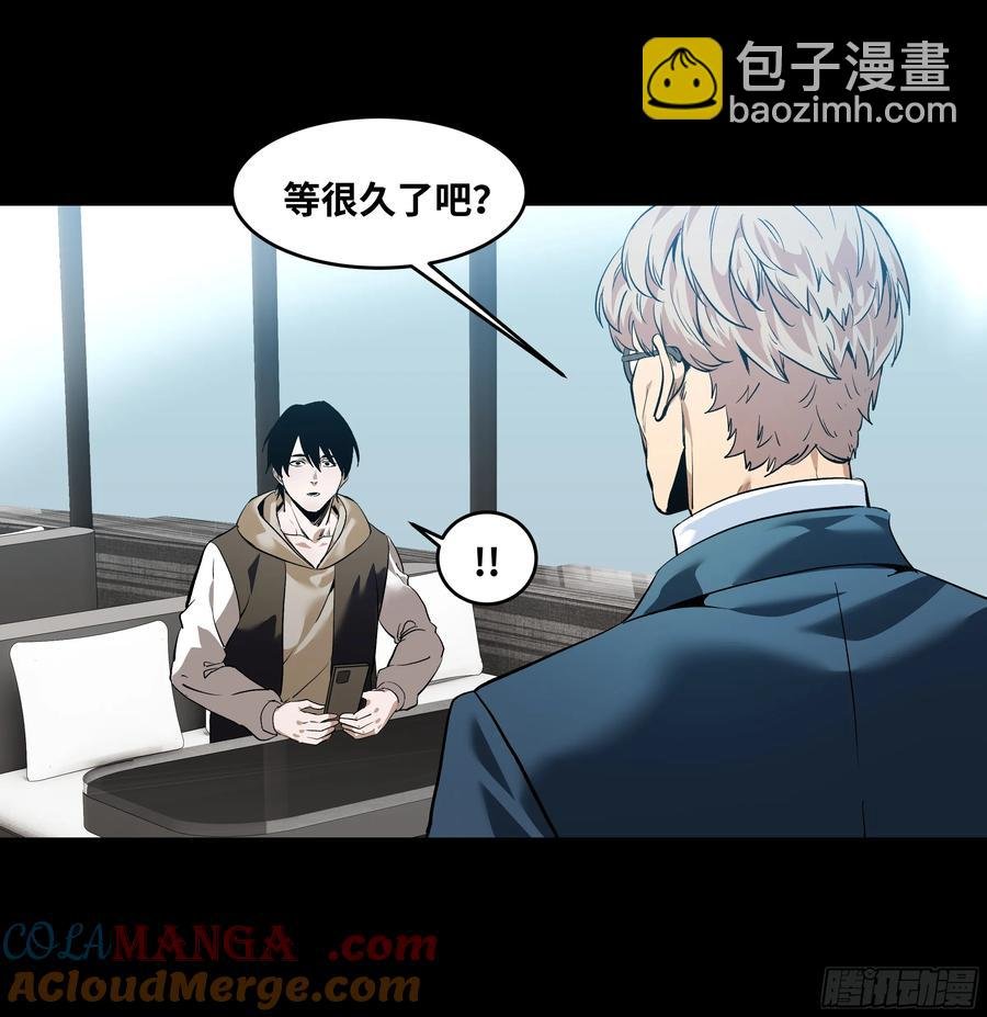 70 商礼之死