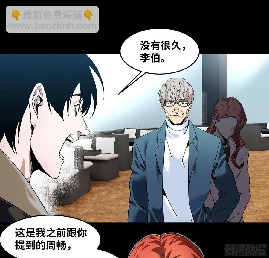 70 商礼之死