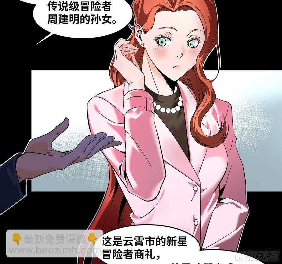 70 商礼之死