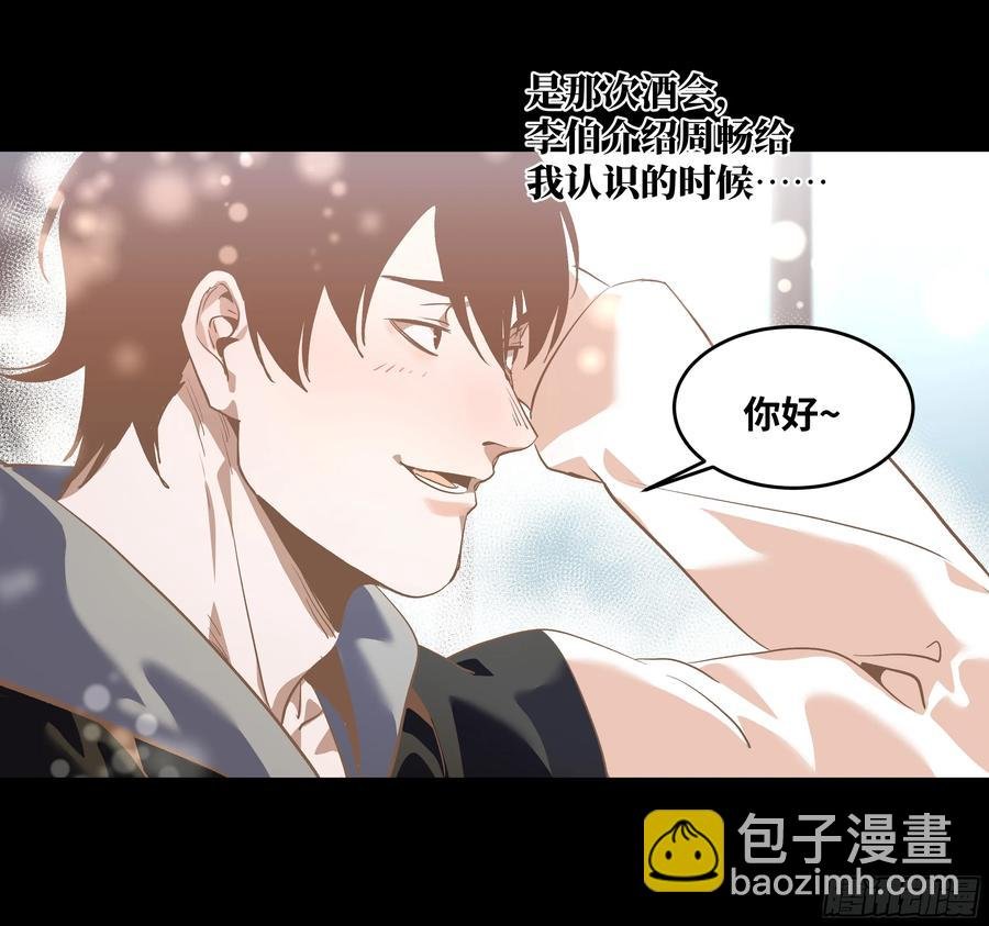 70 商礼之死