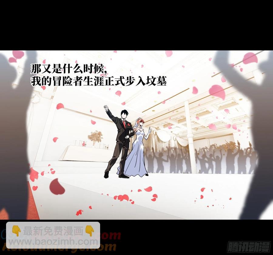 70 商礼之死