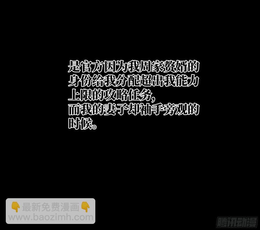 70 商礼之死