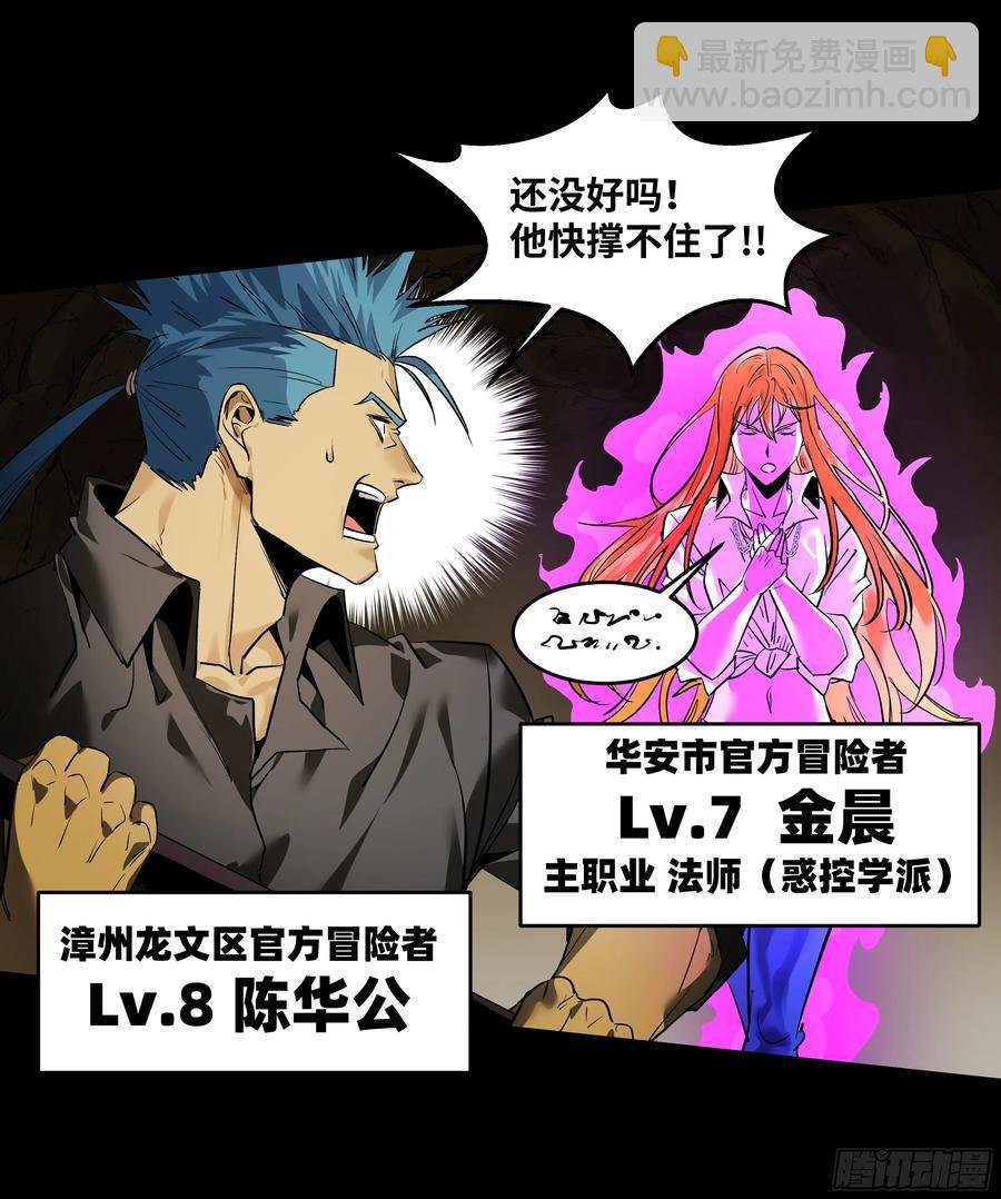 70 商礼之死