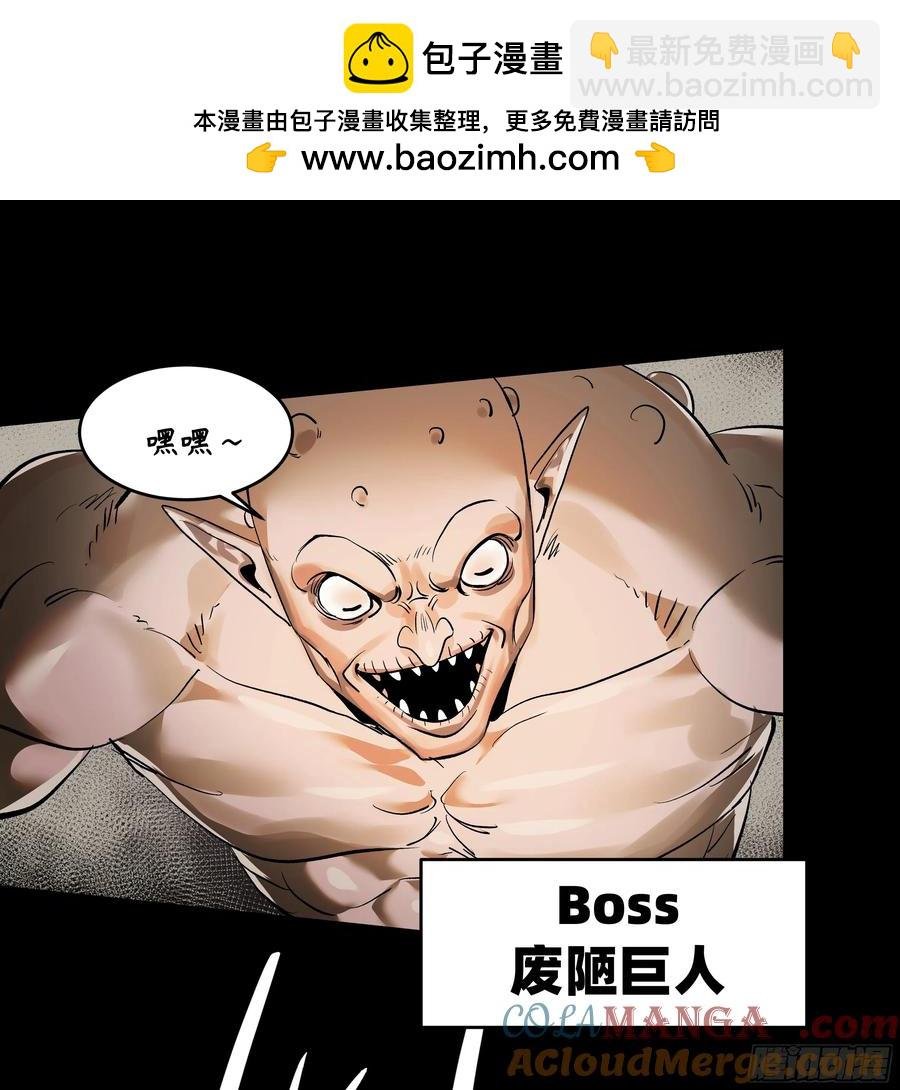 70 商礼之死