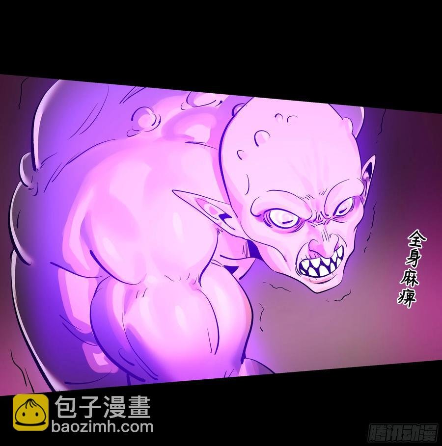 70 商礼之死