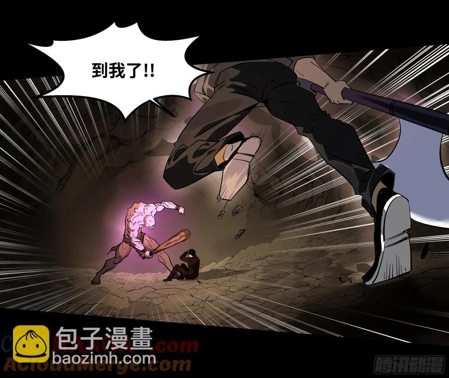 70 商礼之死