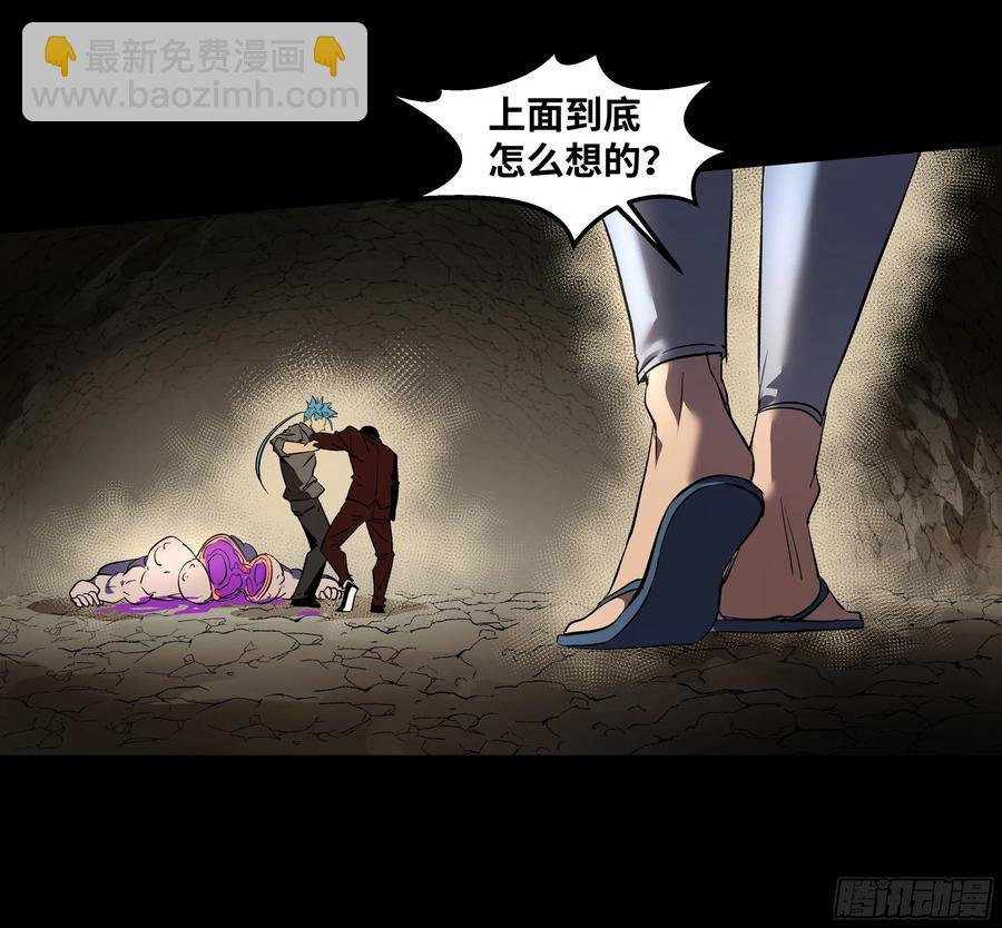 70 商礼之死