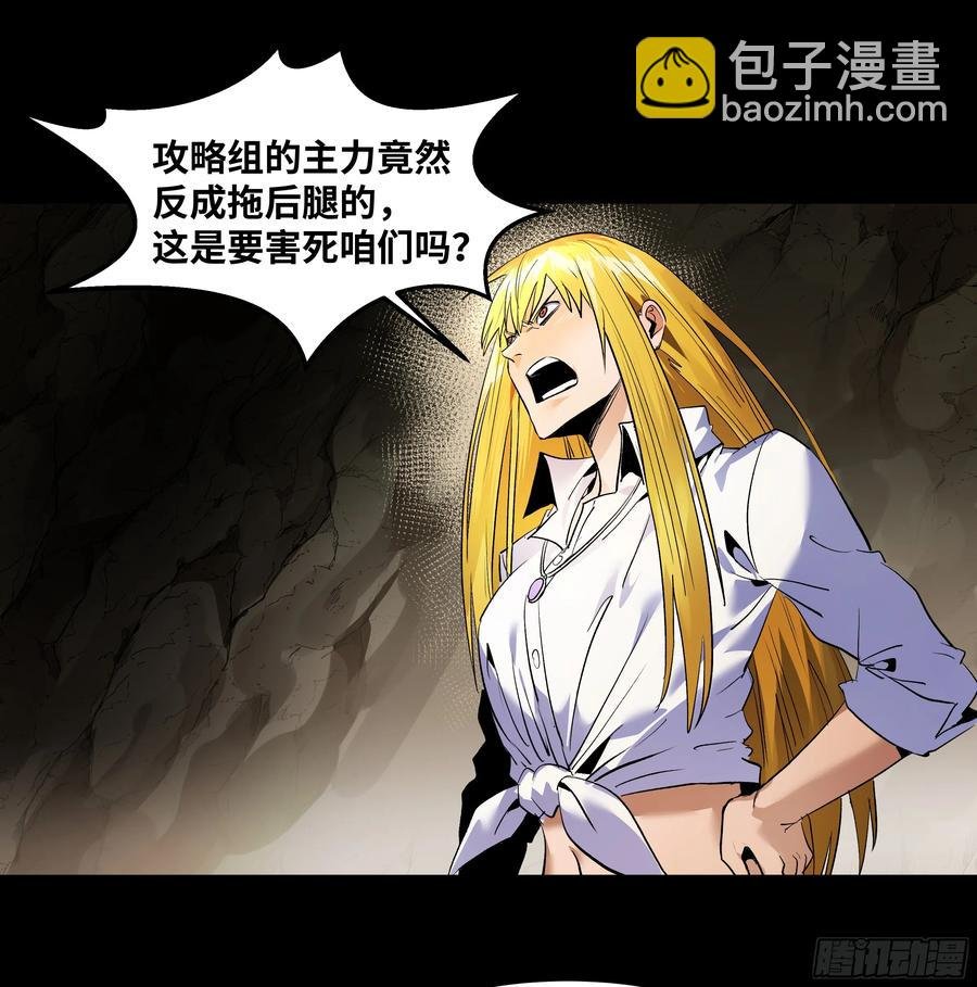 70 商礼之死